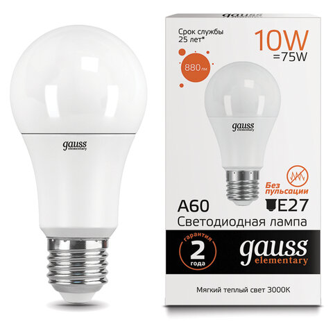 Лампа светодиодная GAUSS, 10(75)Вт, цоколь Е27, груша, теплый белый, 25000 ч, LED A60-10W-3000-E27, 23210 Лампа светодиодная GAUSS, 10(75)Вт, цоколь Е27, груша, теплый белый, 25000 ч, LED A60-10W-3000-E27, 23210