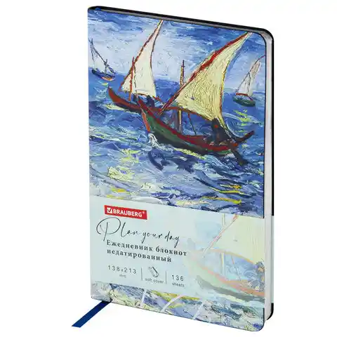 Ежедневник недатированный А5 138х213 мм, BRAUBERG VISTA, под кожу, гибкий, 136 л., Van Gogh, 111985