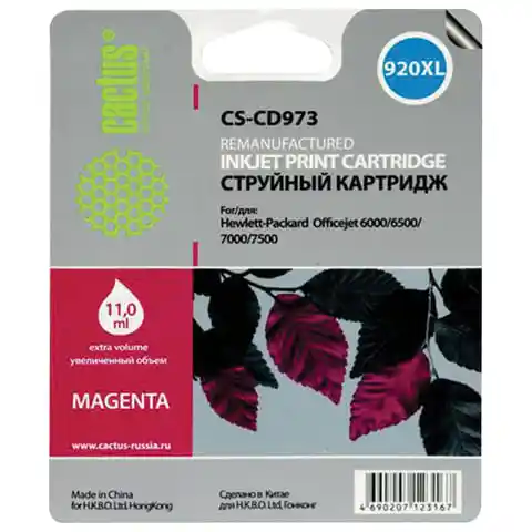 Картридж струйный CACTUS (CS-CD973) для HP Officejet 6000/6500/7000, пурпурный