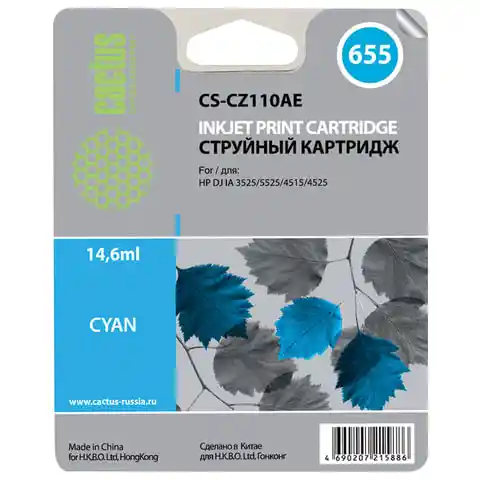 Картридж струйный CACTUS (CS-CZ110AE) для HP Deskjet I3525/5525/4515/4525, голубой