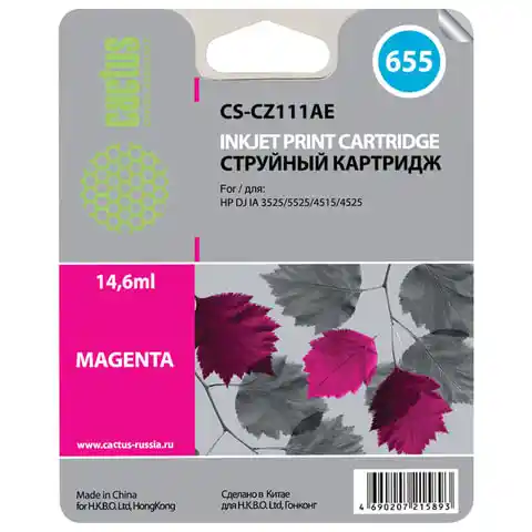 Картридж струйный CACTUS (CS-CZ111AE) для HP Deskjet I3525/5525/4515/4525, пурпурный