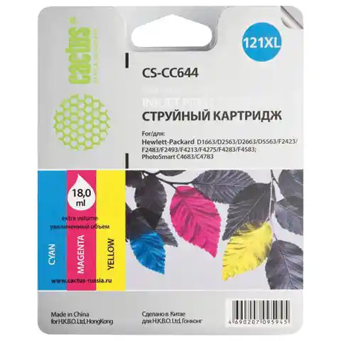 Картридж струйный CACTUS (CS-CC644) для HP DeskJet D2500/2530/F4200, цветной