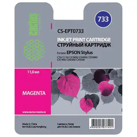 Картридж струйный CACTUS (CS-EPT0733) для EPSON Stylus С79/СХ3900/4900/5900/7300, пурпурный