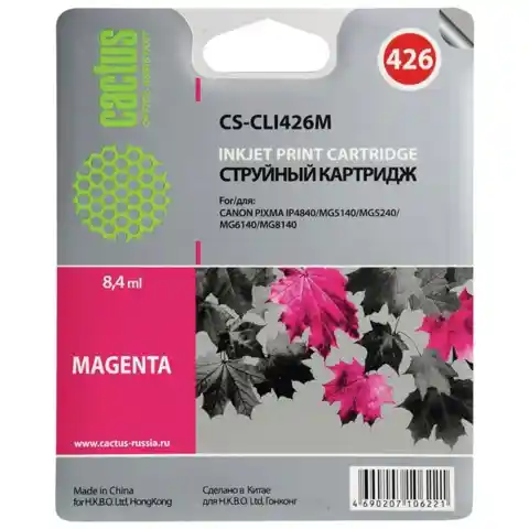 Картридж струйный CACTUS (CS-CLI426M) для CANON Pixma MG5140/5240/6140/8140, пурпурный