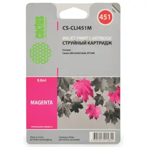 Картридж струйный CACTUS (CS-CLI451M) для CANON Pixma iP7240, пурпурный