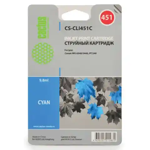 Картридж струйный CACTUS (CS-CLI451C) для CANON Pixma iP7240, голубой