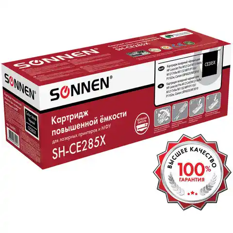 Картридж лазерный SONNEN (SH-CE285X) для HP LJP M1212nf/M1214nfh/M1217nfw/M1132 MFP/P1102/P1102w, ресурс 3000 стр., 364090