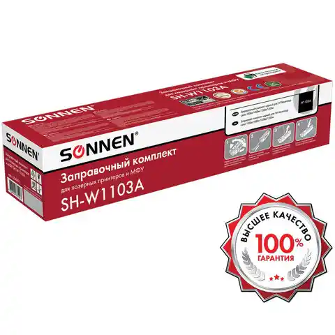 Заправочный комплект SONNEN (SH-W1103A) для HP Neverstop Laser 1000A/1000W/1200A/1200W, ресурс 2500 стр., 364091