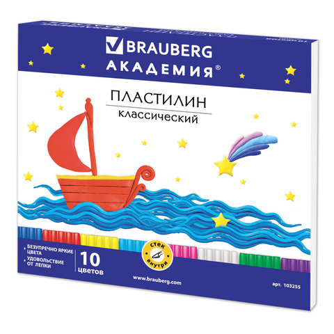 Пластилин классический BRAUBERG АКАДЕМИЯ, 10 цветов, 200 г, со стеком, картонная упаковка, 103255