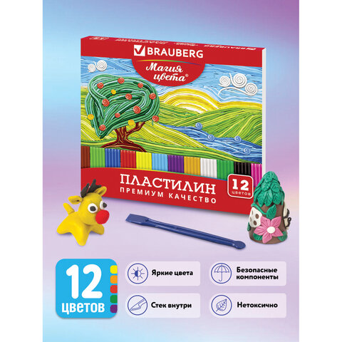Пластилин классический BRAUBERG МАГИЯ ЦВЕТА, 12 цветов, 240 г, со стеком, высшее качество, картонная упаковка, 103357