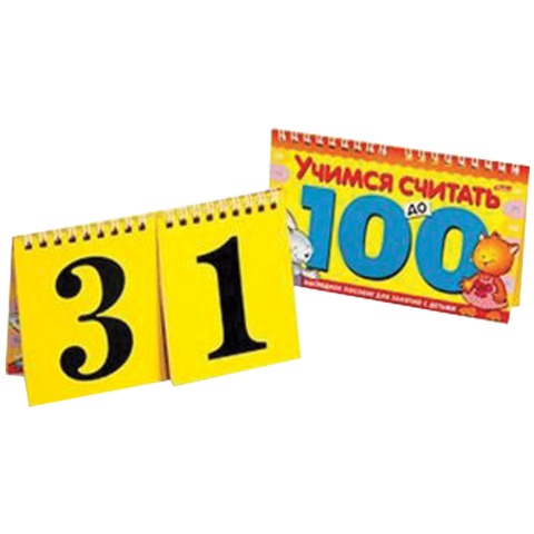 Игра обучающая А5, Счёт до 100, гребень, 10 л., HATBER, 10ИК5гр 06149, R003160