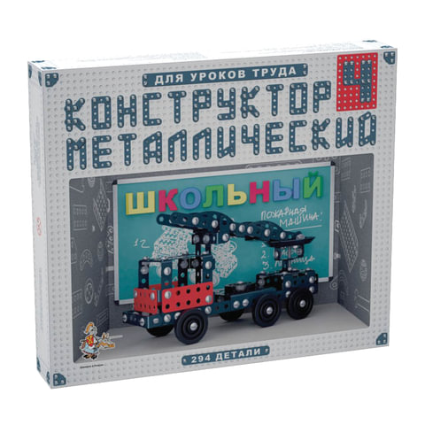 Конструктор металлический Школьный, 294 элемента, №4 (для уроков труда), Десятое королевство, 02052 Конструктор металлический Школьный, 294 элемента, №4 (для уроков труда), Десятое королевство, 02052