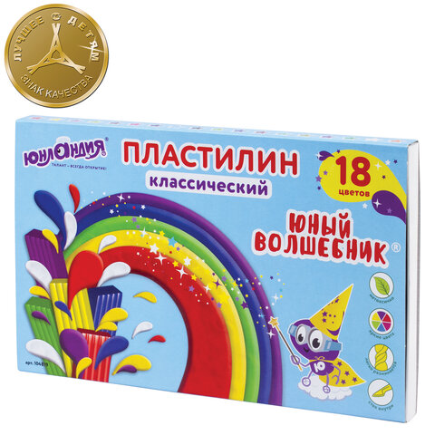 Пластилин классический ЮНЛАНДИЯ ЮНЫЙ ВОЛШЕБНИК, 18 цветов, 360 г, СО СТЕКОМ, ВЫСШЕЕ КАЧЕСТВО, 104819