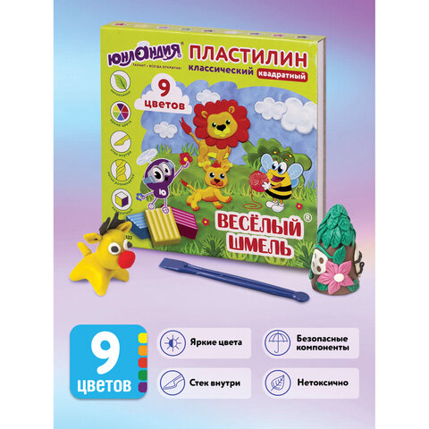 Пластилин классический ЮНЛАНДИЯ ВЕСЁЛЫЙ ШМЕЛЬ, 9 цветов, 153 г, СО СТЕКОМ, КВАДРАТНЫЙ, 104822 Пластилин классический ЮНЛАНДИЯ ВЕСЁЛЫЙ ШМЕЛЬ, 9 цветов, 153 г, СО СТЕКОМ, КВАДРАТНЫЙ, 104822