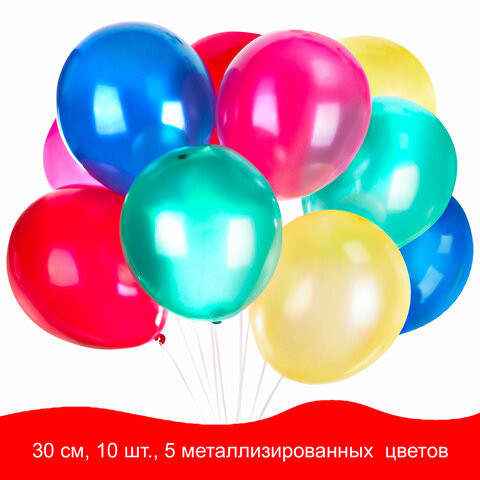 Шары воздушные ЗОЛОТАЯ СКАЗКА, 12 (30 см), КОМПЛЕКТ 10 штук, металлик, ассорти 5 цветов, пакет, 105012 Шары воздушные ЗОЛОТАЯ СКАЗКА, 12 (30 см), КОМПЛЕКТ 10 штук, металлик, ассорти 5 цветов, пакет, 105012