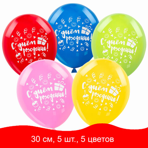 Шары воздушные ЗОЛОТАЯ СКАЗКА, 12 (30 см), КОМПЛЕКТ 5 штук, ассорти 5 цветов, с рисунком С Днем Рождения, пакет, 105016 Шары воздушные ЗОЛОТАЯ СКАЗКА, 12 (30 см), КОМПЛЕКТ 5 штук, ассорти 5 цветов, с рисунком С Днем Рождения, пакет, 105016