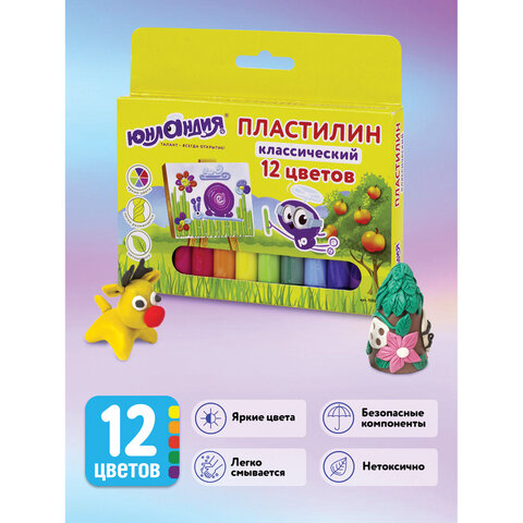 Пластилин классический ЮНЛАНДИЯ ЮНЛАНДИК-ЖИВОПИСЕЦ, 12 цветов, 240 г, ВЫСШЕЕ КАЧЕСТВО, 105029