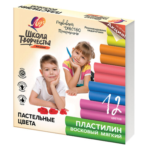 Пластилин восковой пастельный ЛУЧ Школа творчества, 12 цветов, 180 г, картонная упаковка, 29С 1771-08