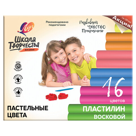 Пластилин восковой пастельный ЛУЧ Школа творчества, 16цветов, 240 г, картонная упаковка, 29С 1772-08