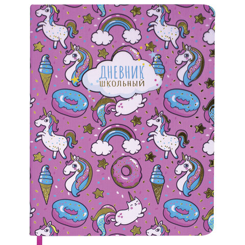 Дневник 1-4 класс 48 л., кожзам гибкая, печать, фольга, ЮНЛАНДИЯ, Unicorns, 106164