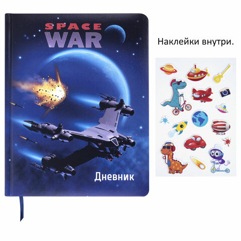 Дневник 1-4 класс 48 л., кожзам (твердая с поролоном), печать, наклейки, ЮНЛАНДИЯ, Space War, 106185 Дневник 1-4 класс 48 л., кожзам (твердая с поролоном), печать, наклейки, ЮНЛАНДИЯ, Space War, 106185