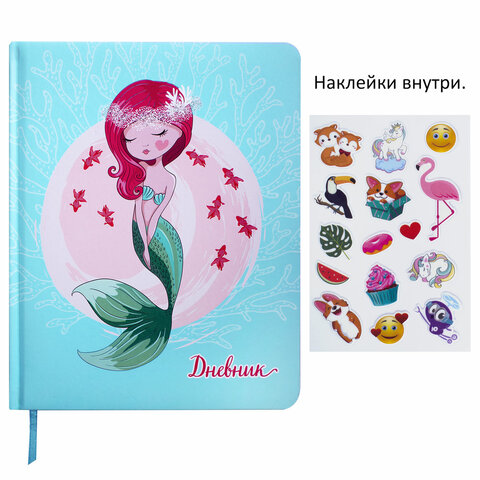 Дневник 1-11 класс 48 л., кожзам твердая с поролоном, печать, наклейки, ЮНЛАНДИЯ, Русалочка, 106187