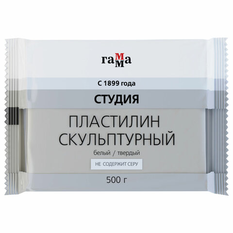 Пластилин скульптурный ГАММА Студия, белый, 0,5 кг, твердый, 2.80.Е050.003.1