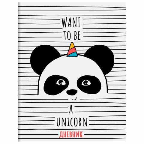 Дневник 1-11 класс 40 л., на скобе, ПИФАГОР, обложка картон, Panda, 106336