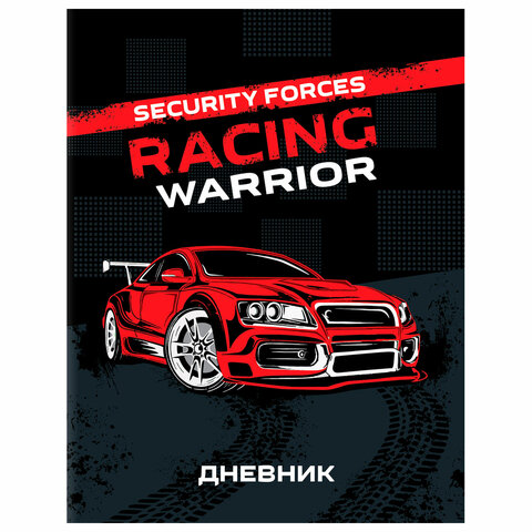 Дневник 1-11 класс 40 л., на скобе, ПИФАГОР, обложка картон, Скорость, 106339