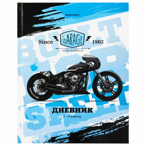 Дневник 1-4 класс 48 л., твердый, BRAUBERG, глянцевая ламинация, с подсказом, MotoStyle, 106355 Дневник 1-4 класс 48 л., твердый, BRAUBERG, глянцевая ламинация, с подсказом, MotoStyle, 106355