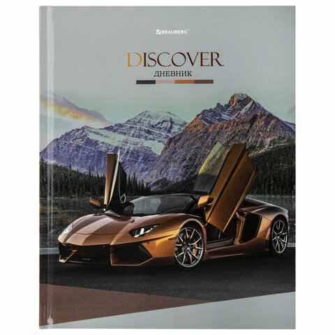 Дневник 1-11 класс 40 л., твердый, BRAUBERG, глянцевая ламинация, Explore, 106373
