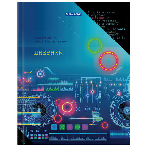 Дневник 5-11 класс 48 л., твердый, BRAUBERG, глянцевая ламинация, с подсказом, Hi-Tech, 106394