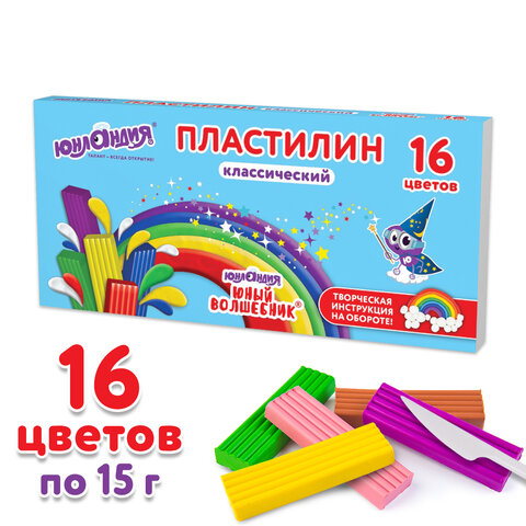 Пластилин классический ЮНЛАНДИЯ ЮНЫЙ ВОЛШЕБНИК, 16 цветов, 240 грамм, СО СТЕКОМ, ВЫСШЕЕ КАЧЕСТВО, 106430