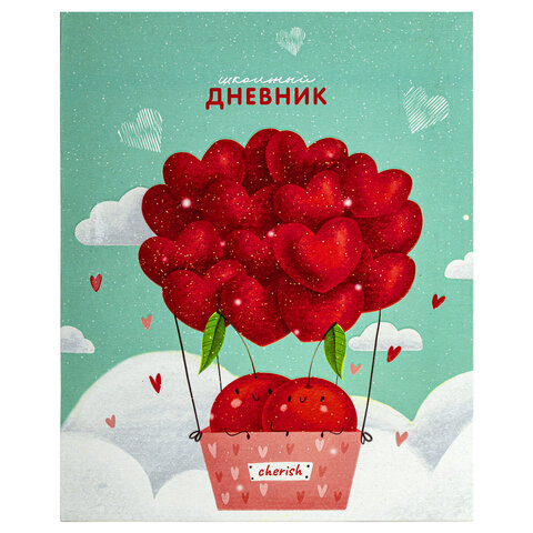 Дневник 1-4 класс 48 л., гибкая обложка, ЮНЛАНДИЯ, выборочный лак, с подсказом, Вишенки, 106589