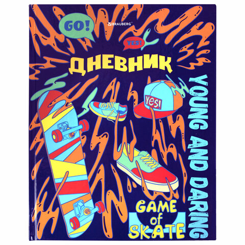 Дневник 1-11 класс 40 л., твердый, BRAUBERG, глянцевая ламинация, Skateboarder, 106617