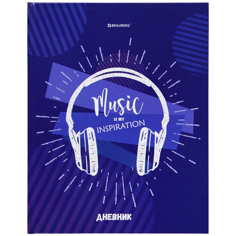 Дневник 5-11 класс 48 л., твердый, BRAUBERG, глянцевая ламинация, с подсказом, Music, 106623