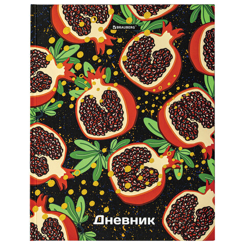 Дневник 5-11 класс 48 л., твердый, BRAUBERG, блестки, с подсказом, Гранаты, 106639