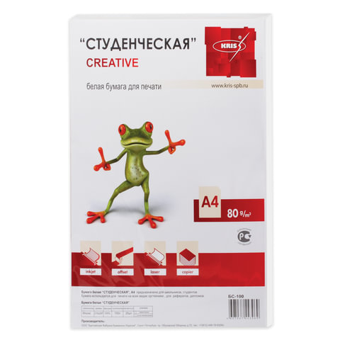 Бумага офисная А4, 80 г/м2, 100 л., СТУДЕНЧЕСКАЯ, CREATIVE, Россия, 146% (CIE), БС 100