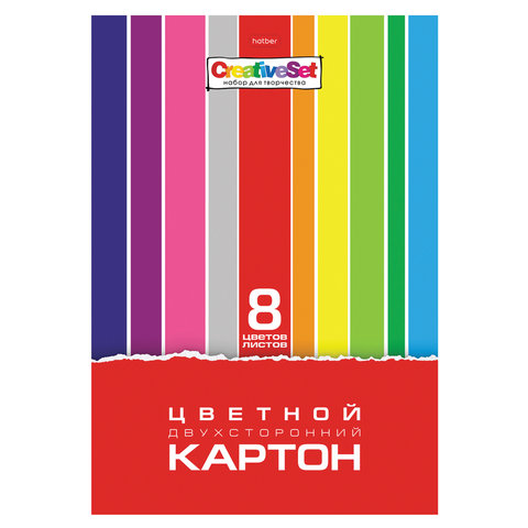 Картон цветной А4 2-сторонний МЕЛОВАННЫЙ, 8 листов, 8 цветов, в папке, HATBER, 195х280 мм, Creative Set, 8Кц4, 8Кц4_05934