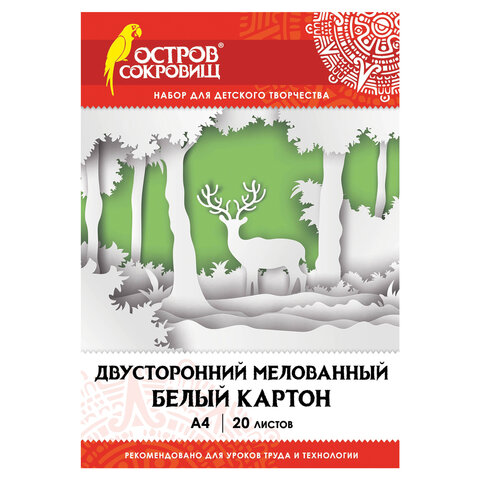 Картон белый А4 МЕЛОВАННЫЙ (белый оборот), 20 листов, в папке, ОСТРОВ СОКРОВИЩ, 200х290 мм, 111313