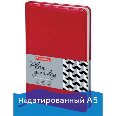 Ежедневник недатированный А5 138х213 мм BRAUBERG Rainbow под кожу, 136 л., красный, 111667 Ежедневник недатированный А5 138х213 мм BRAUBERG Rainbow под кожу, 136 л., красный, 111667