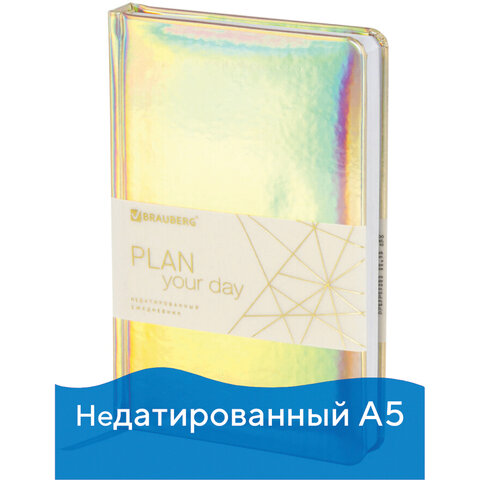 Ежедневник недатированный А5 138х213 мм BRAUBERG Holiday под кожу, 136 л., золотистый, 111673