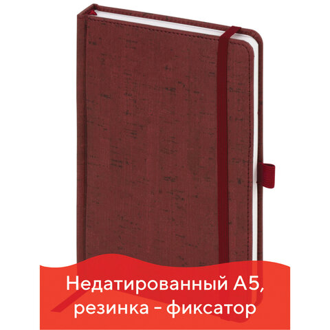 Ежедневник недатированный А5 (138x213 мм) BRAUBERG Wood, кожзам, резинка, 136 л., бордовый, 111675 Ежедневник недатированный А5 (138x213 мм) BRAUBERG Wood, кожзам, резинка, 136 л., бордовый, 111675