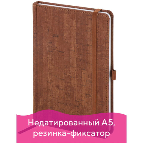 Ежедневник недатированный А5 (138x213 мм) BRAUBERG Wood, кожзам, резинка, 136 л., коричневый, 111676 Ежедневник недатированный А5 (138x213 мм) BRAUBERG Wood, кожзам, резинка, 136 л., коричневый, 111676