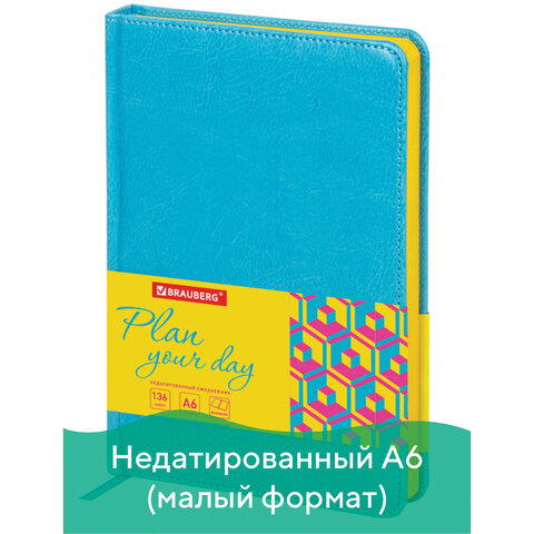 Ежедневник недатированный МАЛЫЙ ФОРМАТ 100х150 мм А6 BRAUBERG Rainbow под кожу, 136 л., бирюза, 111687