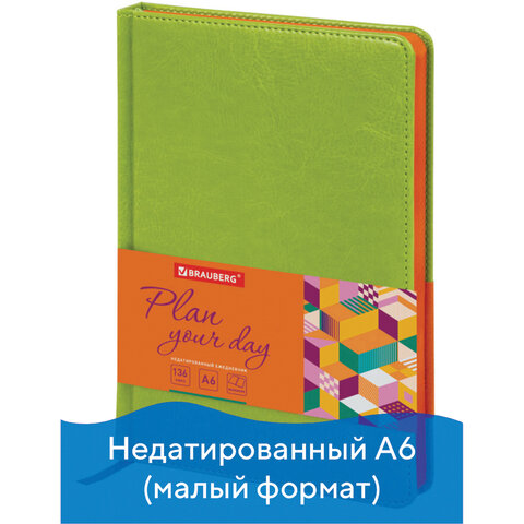 Ежедневник недатированный МАЛЫЙ ФОРМАТ 100х150 мм А6 BRAUBERG Rainbow под кожу, 136 л., зеленый, 111689