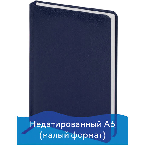 Ежедневник недатированный МАЛЫЙ ФОРМАТ А6 (100x150 мм) BRAUBERG Profile, балакрон, 136 л., синий, 111691 Ежедневник недатированный МАЛЫЙ ФОРМАТ А6 (100x150 мм) BRAUBERG Profile, балакрон, 136 л., синий, 111691