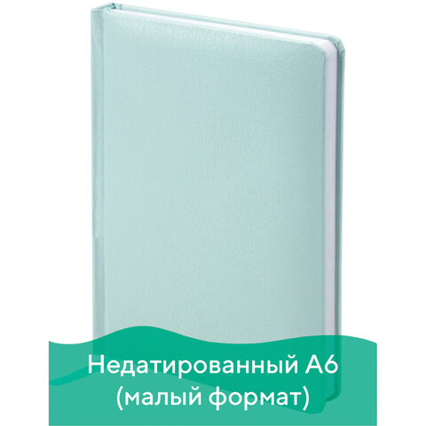 Ежедневник недатированный МАЛЫЙ ФОРМАТ А6 100x150 мм BRAUBERG Profile, балакрон, 136 л., мятный, 111692