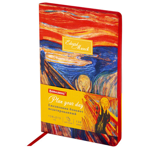 Ежедневник недатированный А5 138х213 мм, BRAUBERG VISTA, под кожу, гибкий, 136 л., Edvard Munch, 111984