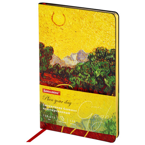 Ежедневник недатированный А5 138х213 мм, BRAUBERG VISTA, под кожу, гибкий, 136 л., Van Gogh, 111987